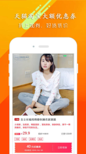 爱购生活下载手机版 v0.1.14 screenshot 1