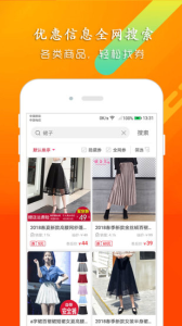 爱购生活下载手机版 v0.1.14 screenshot 3