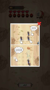 赵云必须死免费安卓版下载 v1.0 screenshot 2