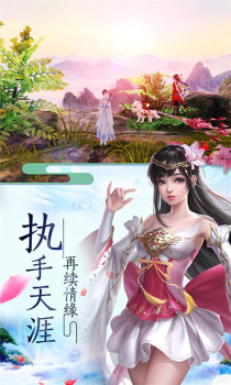 渡劫问道红尘至尊版变态版 v1.6.3 screenshot 2