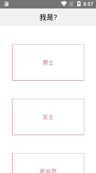 米觅app下载手机版