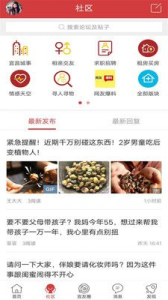 最宜昌下载手机版 v5.0.7 screenshot 2