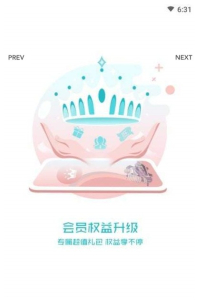 猩球日志下载手机版 V1.1.2 screenshot 2