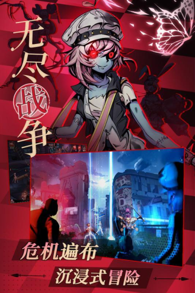 先驱手游官方版