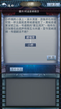 文字放置修仙安卓手机版下载 v3 screenshot 1