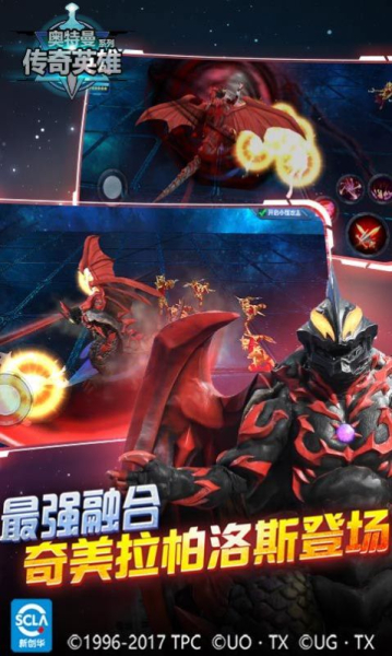 奥特曼传奇英雄2023下载
