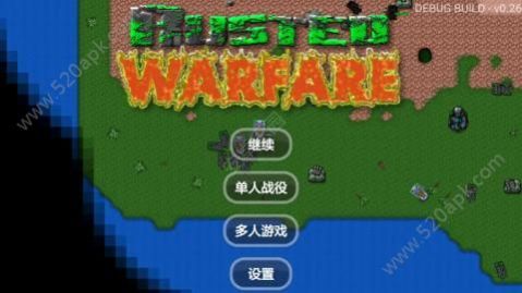 铁锈战争1.14p5汉化版安卓下载