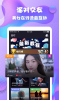 夜语派对app下载最新版 v1.0.0 screenshot 3