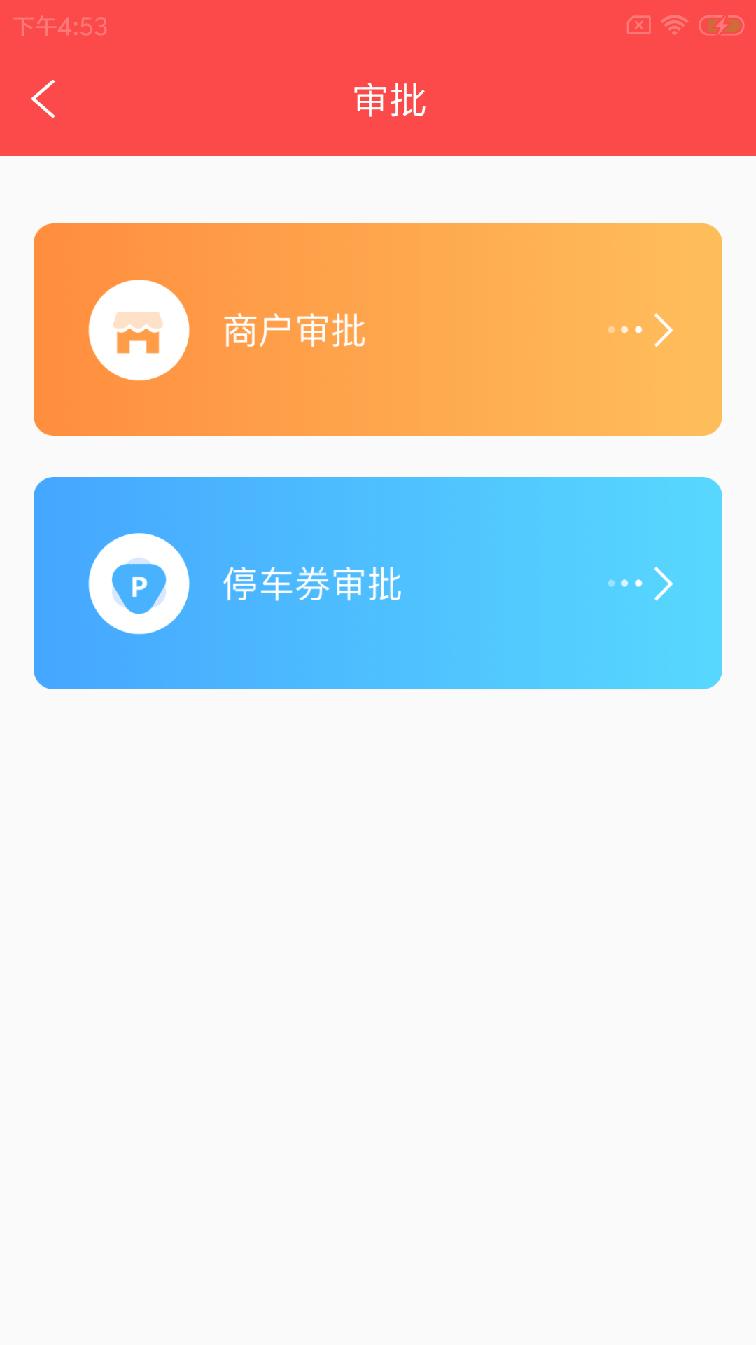 美奥场优管app下载最新版