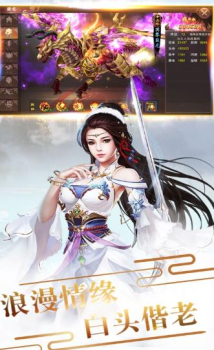 血刀客修行记手游官方版下载 v1.0 screenshot 3
