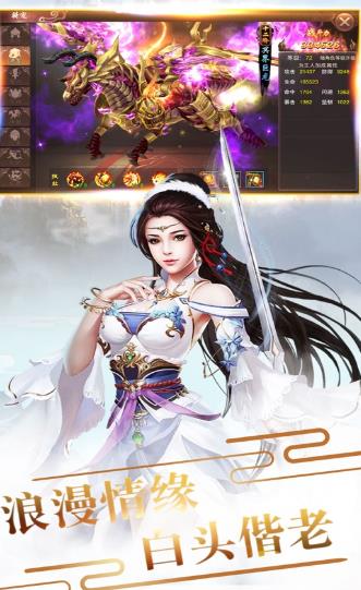 血刀客修行记手游官方版下载