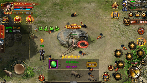 小小屠龙复古微变游戏官方正版下载 v2.0 screenshot 1