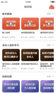 贝贝猪app下载安卓版 v1.0.0 screenshot 3