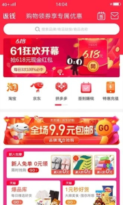 贝贝猪app下载安卓版 v1.0.0 screenshot 4