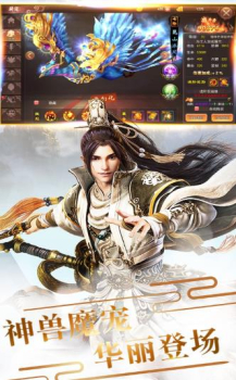 血刀客修行记手游官方版下载 v1.0 screenshot 1