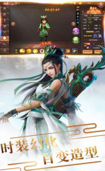 血刀客修行记手游官方版下载 v1.0 screenshot 2