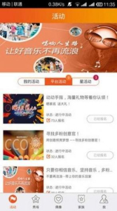 多粉网络app手机版下载 v4.0.0 screenshot 1