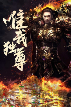 猛龙过江古惑仔单职业手游官方版下载 v3.3.4 screenshot 2
