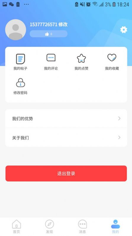 长途搬家app最新版下载