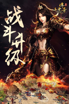 猛龙过江古惑仔单职业手游官方版下载 v3.3.4 screenshot 4