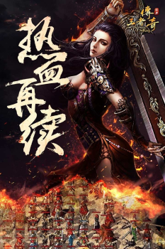 猛龙过江古惑仔单职业手游官方版下载 v3.3.4 screenshot 1