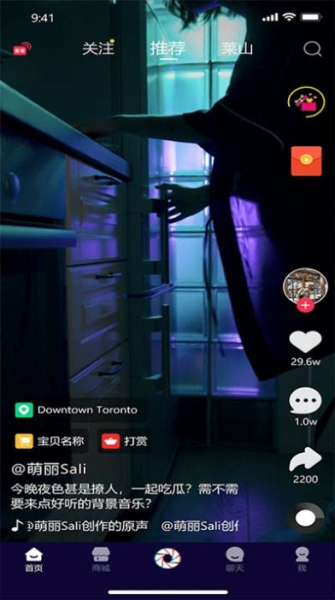视迅app软件下载