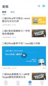 红黑电子app手机版下载 v1.0.0 screenshot 1
