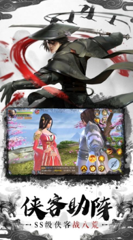 剑之征伐游戏官方正版下载 v1.0 screenshot 1