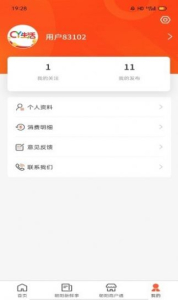 朝阳生活app手机版下载 v1.0.0 screenshot 4