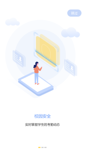 助普教育app最新版下载 V3.0.6 screenshot 1