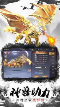剑之征伐游戏官方正版下载 v1.0 screenshot 3