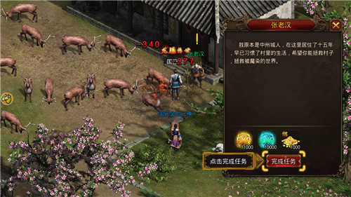 龙之冰火传奇手游官方版下载 v3.77 screenshot 2