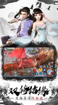 剑之征伐游戏官方正版下载 v1.0 screenshot 4