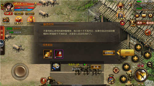 龙之冰火传奇手游官方版下载 v3.77 screenshot 3