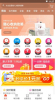 天天拼宝优惠券手机版app下载 v6.8.5 screenshot 1