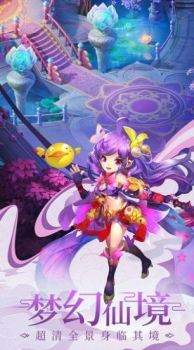 武道邪剑仙手游官方版下载 v1.4.9 screenshot 1