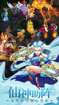 武道邪剑仙手游官方版下载 v1.4.9 screenshot 2