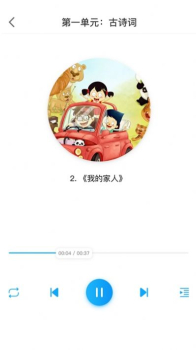 学当家云校app手机版下载 v1.0.0 screenshot 2