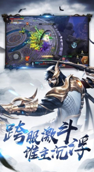 九州神魔记手游官方版下载 v1.0 screenshot 3