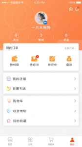 品播商城app下载手机版 v0.0.1 screenshot 1