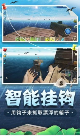 海底生存模拟器手机安卓版下载