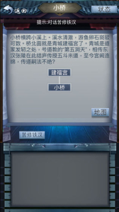 仙界至尊放置版游戏官方下载 v1.0 screenshot 1