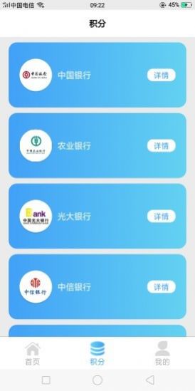 就会玩app客户端下载