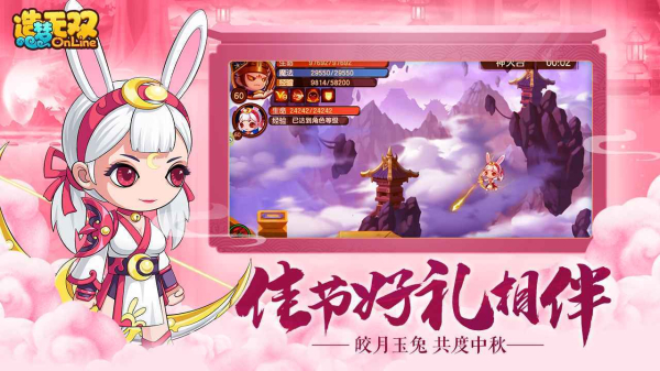造梦无双大闹天庭篇手游最新官方版
