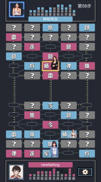 女神秘书军旗游戏全人物安卓最新免费版