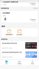 新学好课app下载手机端 v1.1.0 screenshot 3
