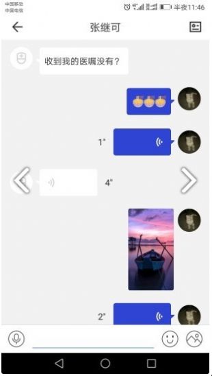 kk医生手机版app