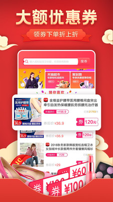 云合之家app手机版