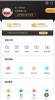闲创客手机版app下载 v1.3 screenshot 3