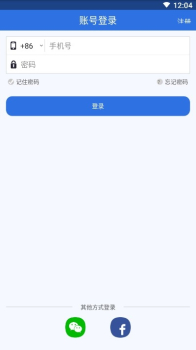 国华联创下载安卓版app v1.2.20 screenshot 2